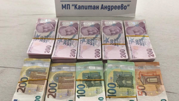 BEYAN EDİLMEYEN PARALARA EL KONULDU!